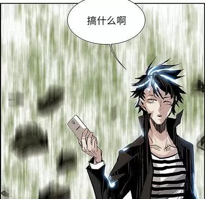 Warble生存之战 Warble生存之战 | 第5章 第47页