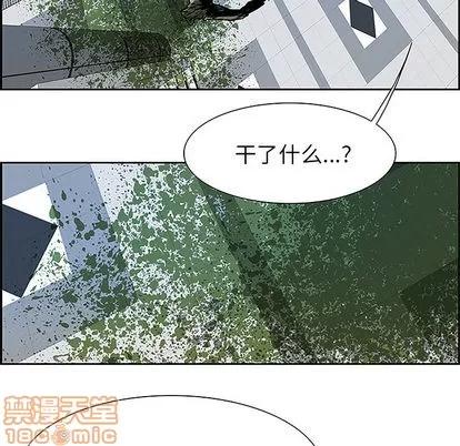 Warble生存之战 Warble生存之战 | 第5章 第50页