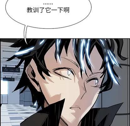 Warble生存之战 Warble生存之战 | 第5章 第51页