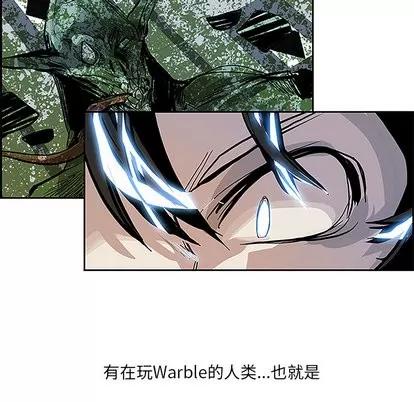 Warble生存之战 Warble生存之战 | 第5章 第54页