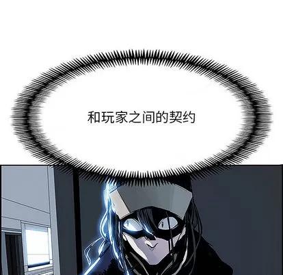 Warble生存之战 Warble生存之战 | 第5章 第56页