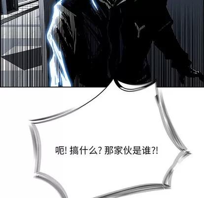 Warble生存之战 Warble生存之战 | 第5章 第57页