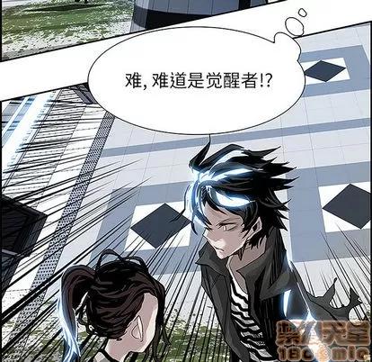 Warble生存之战 Warble生存之战 | 第5章 第60页