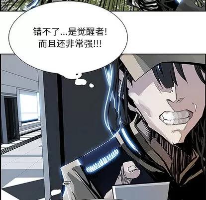 Warble生存之战 Warble生存之战 | 第5章 第61页