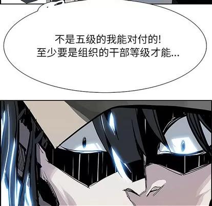 Warble生存之战 Warble生存之战 | 第5章 第62页