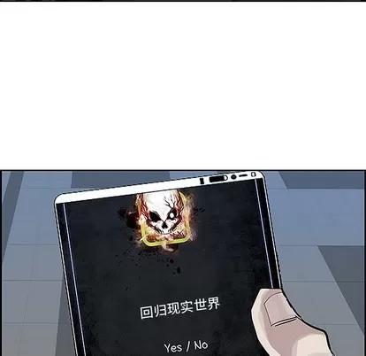 Warble生存之战 Warble生存之战 | 第5章 第63页