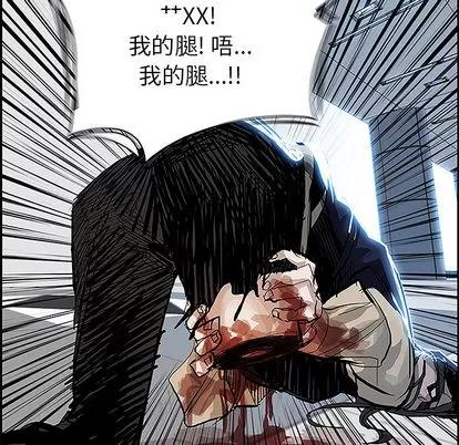 Warble生存之战 Warble生存之战 | 第5章 第81页