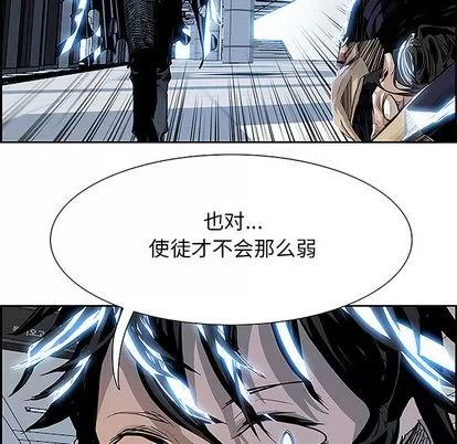 Warble生存之战 Warble生存之战 | 第5章 第83页