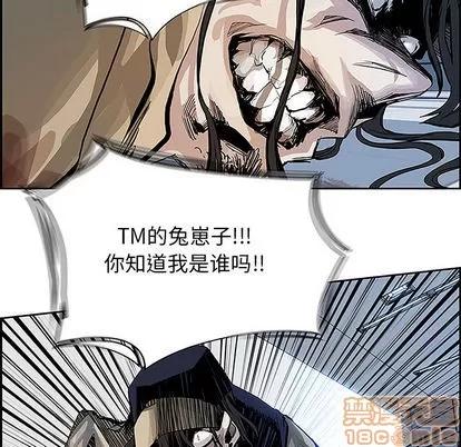 Warble生存之战 Warble生存之战 | 第5章 第85页