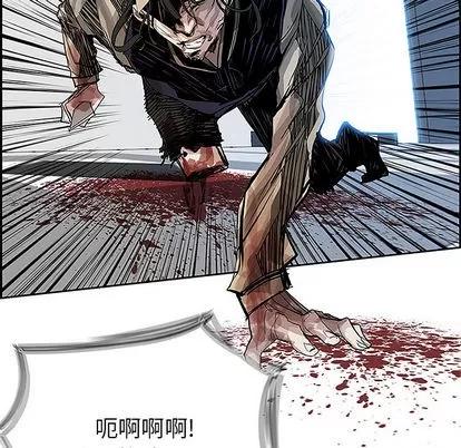 Warble生存之战 Warble生存之战 | 第5章 第86页