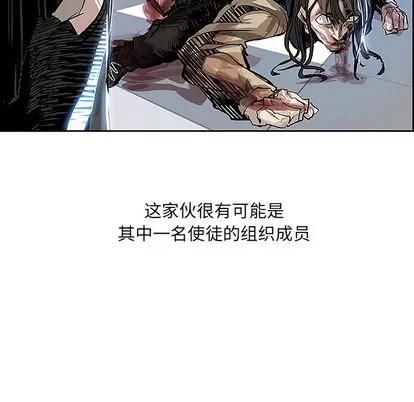 Warble生存之战 Warble生存之战 | 第5章 第98页
