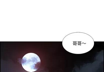 Warble生存之战 Warble生存之战 | 第6章 第1页