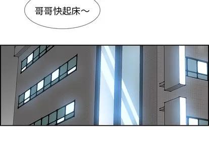 Warble生存之战 Warble生存之战 | 第6章 第3页