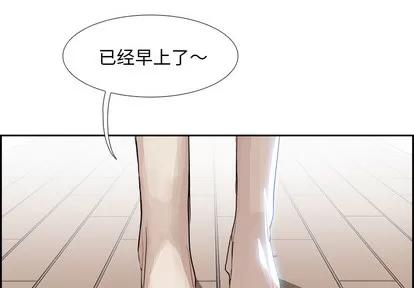 Warble生存之战 Warble生存之战 | 第6章 第4页