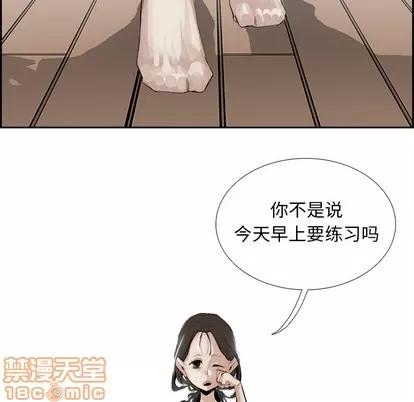 Warble生存之战 Warble生存之战 | 第6章 第5页