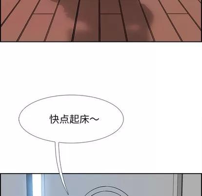 Warble生存之战 Warble生存之战 | 第6章 第7页