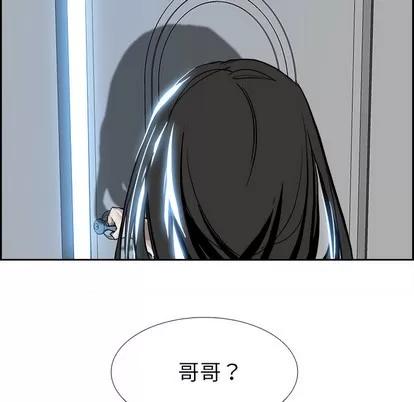 Warble生存之战 Warble生存之战 | 第6章 第8页