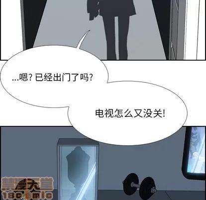 Warble生存之战 Warble生存之战 | 第6章 第10页