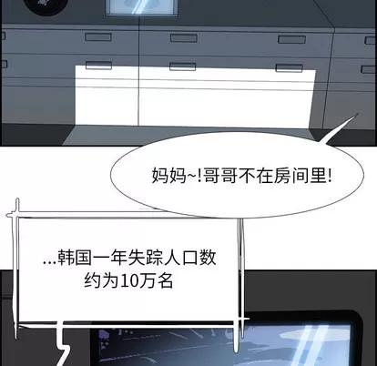Warble生存之战 Warble生存之战 | 第6章 第11页