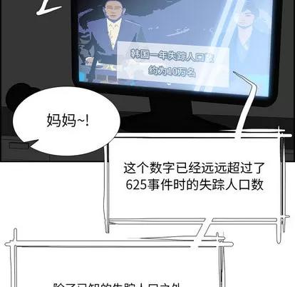 Warble生存之战 Warble生存之战 | 第6章 第12页