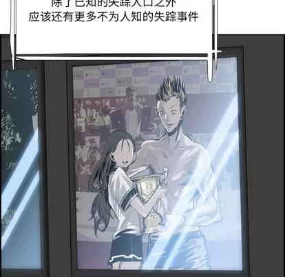 Warble生存之战 Warble生存之战 | 第6章 第13页