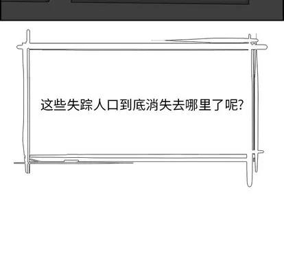Warble生存之战 Warble生存之战 | 第6章 第14页