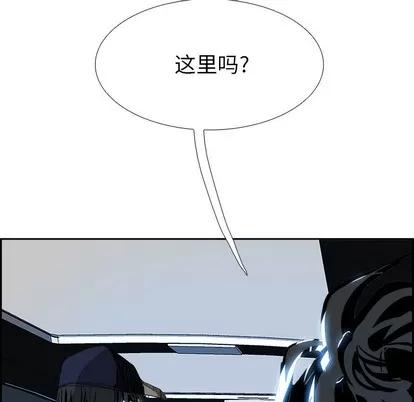 Warble生存之战 Warble生存之战 | 第6章 第28页
