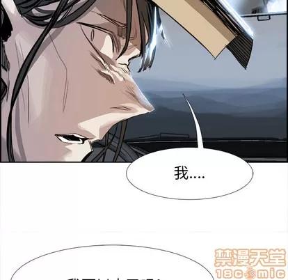 Warble生存之战 Warble生存之战 | 第6章 第30页