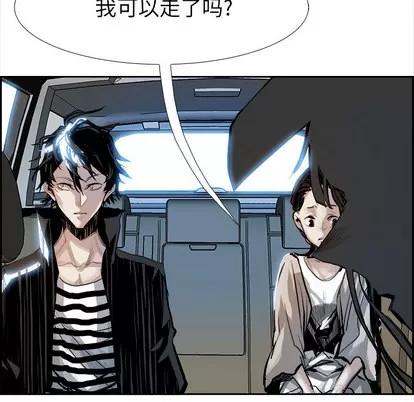 Warble生存之战 Warble生存之战 | 第6章 第31页