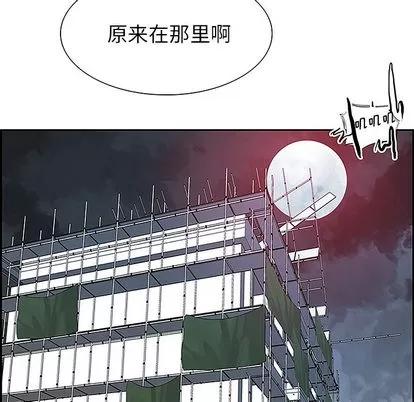 Warble生存之战 Warble生存之战 | 第6章 第47页