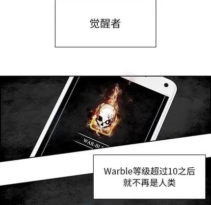 Warble生存之战 Warble生存之战 | 第6章 第56页