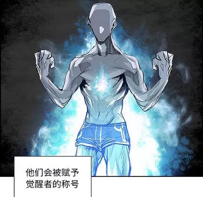 Warble生存之战 Warble生存之战 | 第6章 第57页