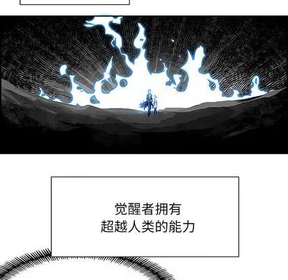 Warble生存之战 Warble生存之战 | 第6章 第58页