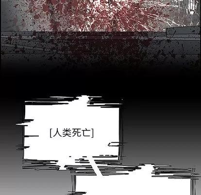 Warble生存之战 Warble生存之战 | 第6章 第74页