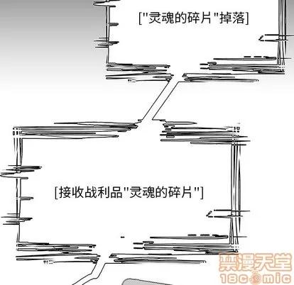 Warble生存之战 Warble生存之战 | 第6章 第75页