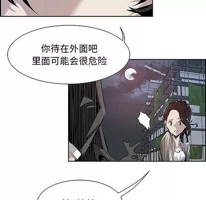 Warble生存之战 Warble生存之战 | 第6章 第78页