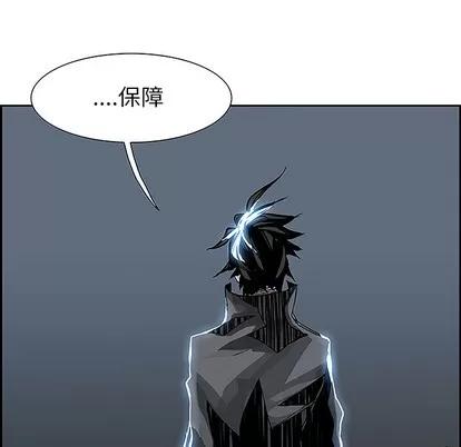 Warble生存之战 Warble生存之战 | 第6章 第81页