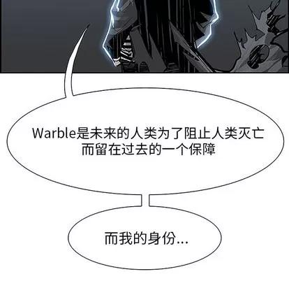 Warble生存之战 Warble生存之战 | 第6章 第82页