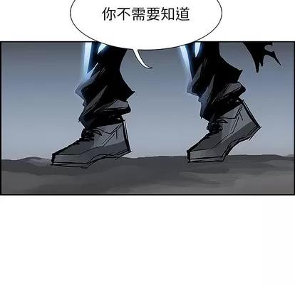 Warble生存之战 Warble生存之战 | 第6章 第84页