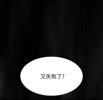 Warble生存之战 Warble生存之战 | 第6章 第89页