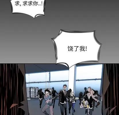 Warble生存之战 Warble生存之战 | 第6章 第96页