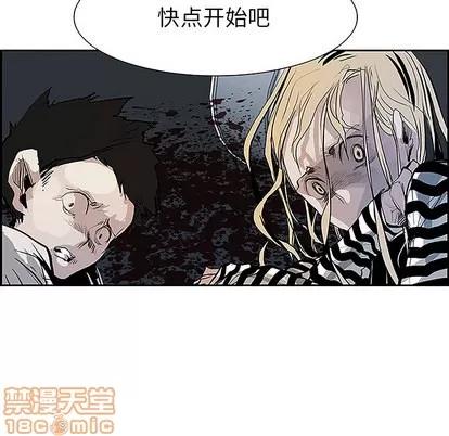 Warble生存之战 Warble生存之战 | 第6章 第100页