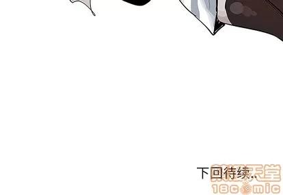 Warble生存之战 Warble生存之战 | 第6章 第105页