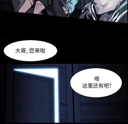 Warble生存之战 Warble生存之战 | 第7章 第8页