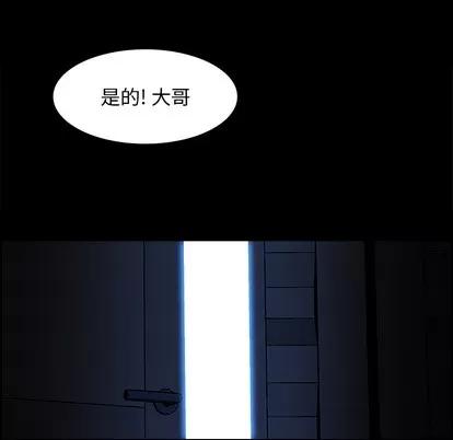 Warble生存之战 Warble生存之战 | 第7章 第9页