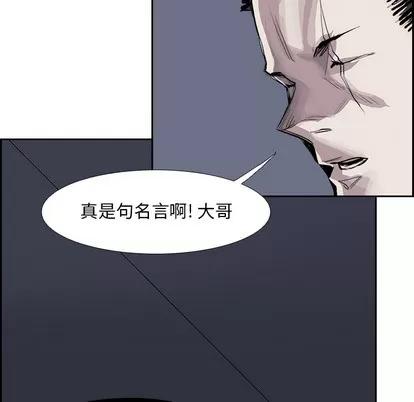 Warble生存之战 Warble生存之战 | 第7章 第22页