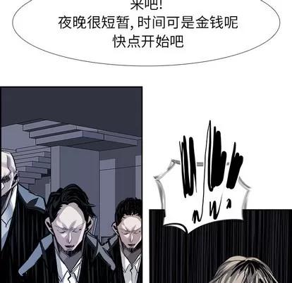 Warble生存之战 Warble生存之战 | 第7章 第26页