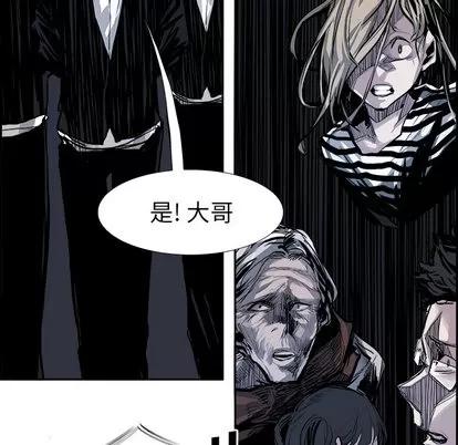 Warble生存之战 Warble生存之战 | 第7章 第27页