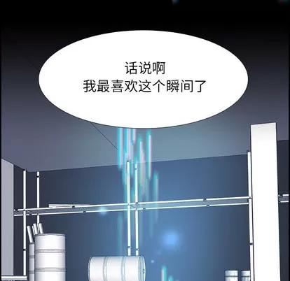 Warble生存之战 Warble生存之战 | 第7章 第46页
