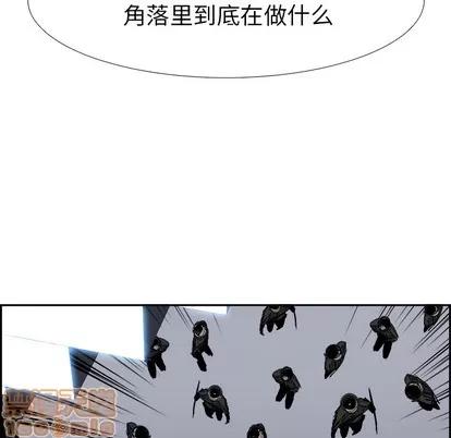 Warble生存之战 Warble生存之战 | 第7章 第50页